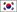 Korean flag for Franklin 14 Language Speaking Global Translator (EST-5014)