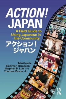 Action! Japan, A Field Guide to Using Japanese in the Community