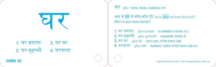 Hindi Flash Cards Kit Learn 1 500 Basic Hindi Words And Phrases Quickly And Easily By Richard Delacy