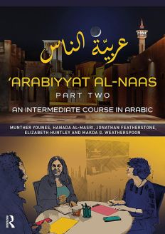 'Arabiyyat al-Naas (Part Two): An Intermediate Course in Arabic, 2nd Edition