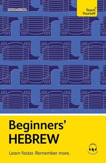 Beginners' Hebrew: Learn faster. Remember more. (Teach Yourself Beginners’ Language Learning Series) 