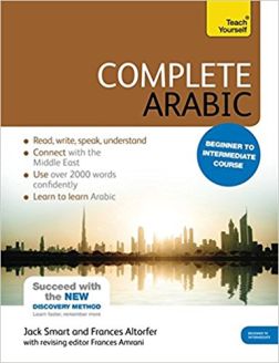 Complete Arabic Beginner to Intermediate Course: (Book and audio support) (Teach Yourself)