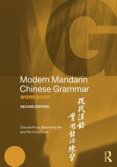 Modern Mandarin Chinese Grammar Workbook, 2nd Edition