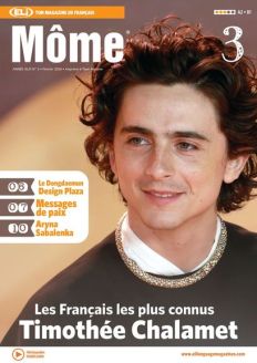 Môme 