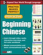 Practice Makes Perfect: Beginning Chinese, Interactive Edition  