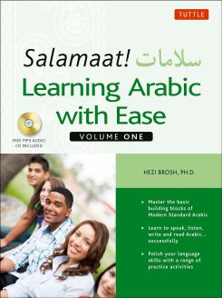 Salamaat! Learning Arabic with Ease - Volume 1