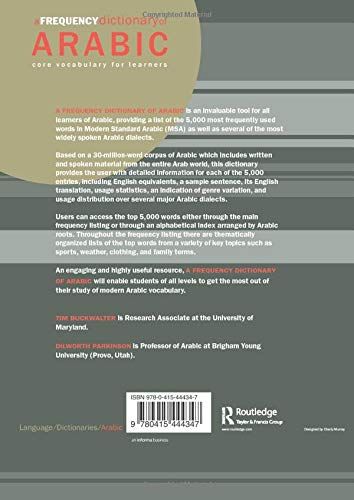 A Frequency Dictionary of Arabic (Routledge Frequency Dictionaries