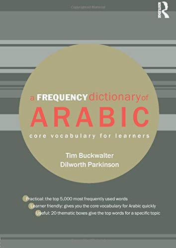 A Frequency Dictionary of Arabicアラビア語単語帳 A Frequency Dictionary of Arabic (Routledge Frequency Dictionaries