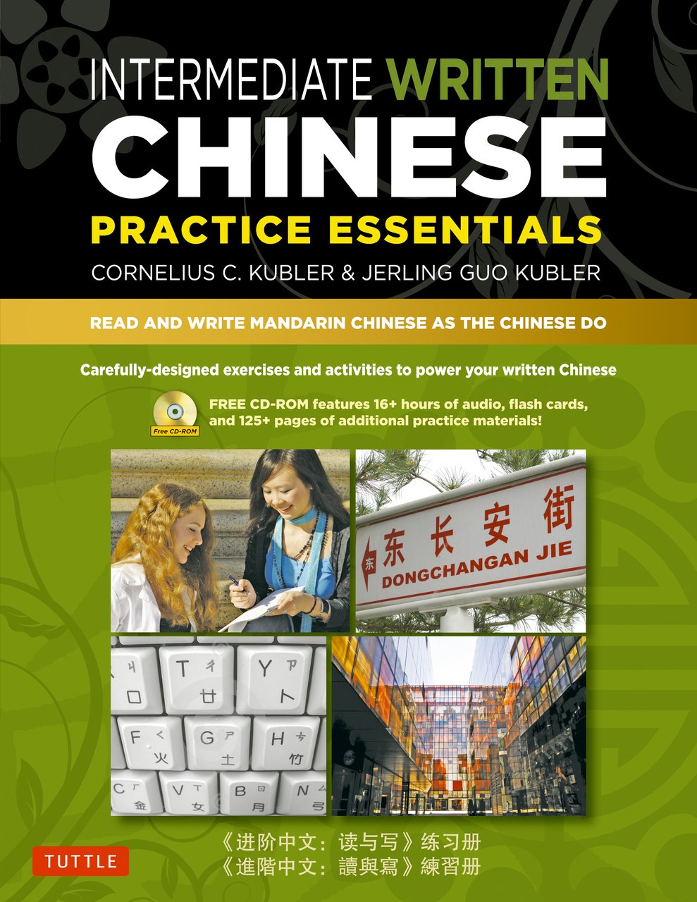 As　Guo　and　Intermediate　Chinese　Cornelius　Kubler　and　Audio　Chinese　Practice　Chinese　Write　for　(CD-ROM　Kubler　Written　Printable　C.　PDFs　more　Mandarin　practice)　Essentials:　the　of　Read　Do　Jerling