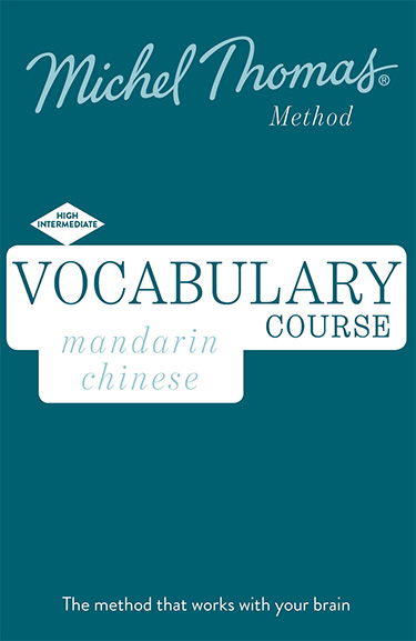 Mandarin Chinese Vocabulary Course